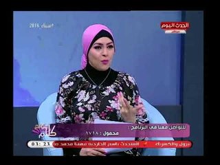 كلام هوانم مع عبير الشيخ ومنال عبد اللطيف|حول الاستعداد لشهر رمضان 23-4-2018