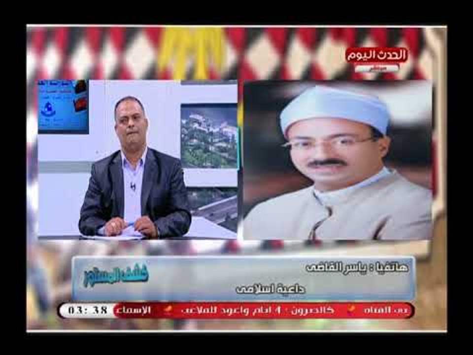 الشيخ ياسر القاضي يشن هجوم ناري على حزب النور ود. ياسر برهامي ويؤكد هم اخطر على مصر من اعدائها