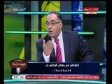 أبو المعاطي زكي: قرار وزير الشباب والرياضة الجديد ينسف قضايا الزمالك ضده 
