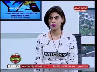 ملعب الحدث مع يحيي إمام| لقاء مع ك. هدير محمود نجمة فريق طوخ الملقبة بـ"الجوكر" 29-4-2018