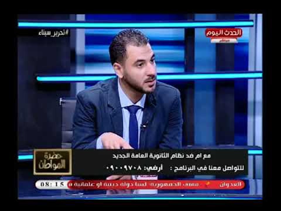 تعرف من وجهة نظر المدرسين| علي أسباب فشل التعليم وترتيب مصر عالمياً خارج التصنيف