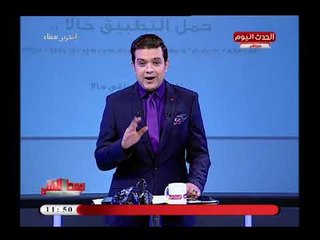 الإعلامي احمد عبد العزيز يوجه رسالة خطيرة للإعلامي عبد الناصر زيدان: متعرفش انتمائه أيه