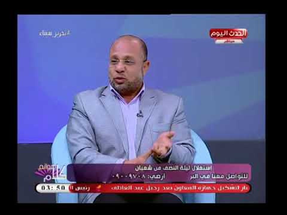 متصلة تسأل عن الفطار فى شهر رمضان بسبب الامتحانات..وعالم ازهري يجيب