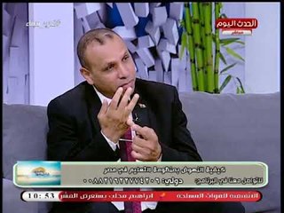 يا حلو صبح مع أحمد نجيب| تطوير منظومة التعليم مع د. صبحي متولي المستشار التربوي 29-4-2018