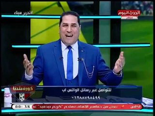 عبد الناصر زيدان يداعب "إكرامي": انت ملك الشياكة والجينز
