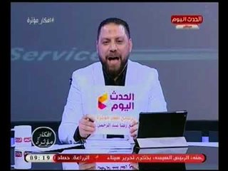 مذيع الحدث يحكي موقف شخصي لـ محمد صلاح مع معجب اجنبي وأقوي رد للفرعون المصري