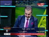 زملكاوي لعبد الناصر زيدان: انت بتتريق على الزمالك ليه... خف شوية! والأخير يرد: عايز تديني لكمة!؟