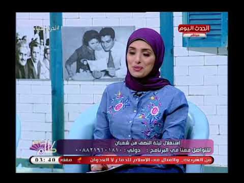 كلام هوانم مع عبير الشيخ ومنال عبد اللطيف| حول...