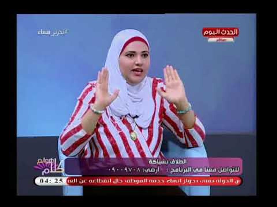 استشاري صحة نفسية توضح كيفية الطلاق بشياكة