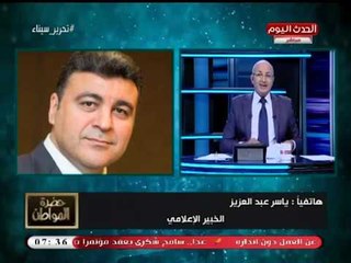 الخبير الإعلامي "ياسر عبد العزيز": اتركوا الإعلام التقليدي حرا وإلا سيسحب البساط من تحت أقدامه