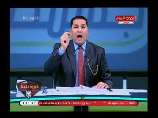 لهذه الأسباب عبد الناصر زيدان  يخصص جزء من حلقته للحديث عن تركي آل شيخ وكلمات رهيبة للسعودية