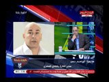 إبراهيم حسن يحذر الدولة من هروب مرتضى منصور خارج مصر لسبب خطير جداً