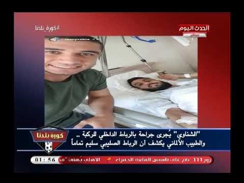 أخبار الزمالك| سرقة شيك مستحقات لاعب الزمالك محمد عنتر وممدوح عباس يقيم أقوى دعوى ضد الزمالك