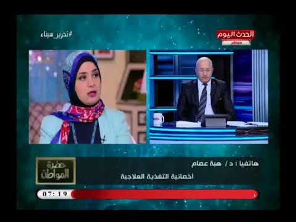 أخصائية تغذية علاجيةتوضح خطورة تناول البطيخ الف...