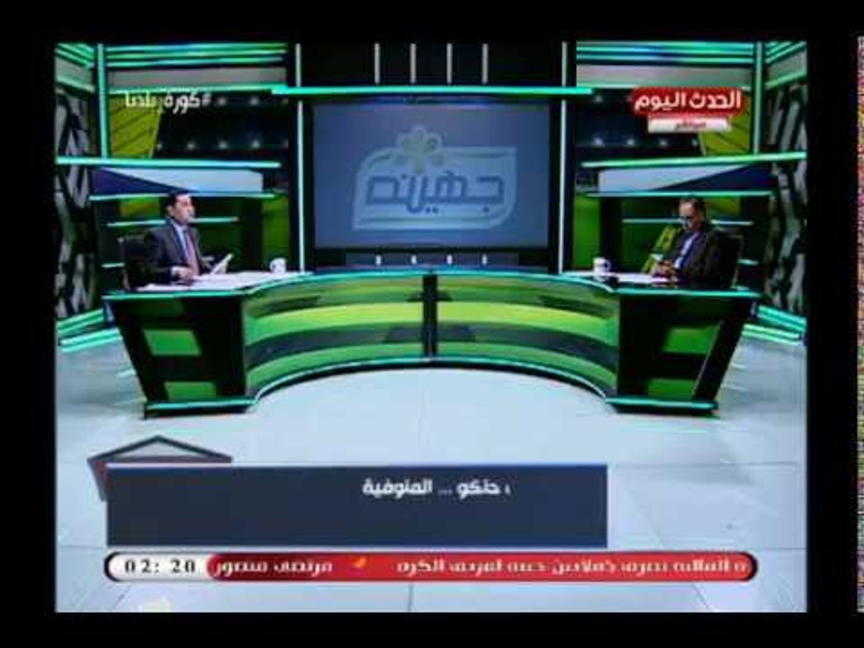 متصل أهلاوي يحصد بطولات الأهلي في ذكراه الـ 111 وعبد الناصر زيدان يؤلم الزملكاوية برد ناري