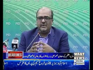 Waqtnews Headlines 09:00 AM 27 October 2018