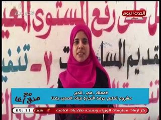 كاميرا منال أغا ترصد أجواء مشروع تعليم حرفة النجارة لبنات الصعيد بقنا