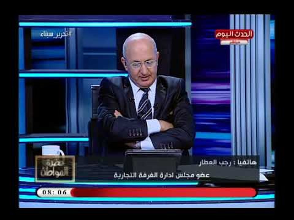 عضو مجلس الغرف التجارية يكشف أسعار ياميش ولوازم رمضان ويزف بشرى سارة للمواطنين