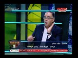 أبو المعاطي زكي: النائب العام يطالب البنك المركزي بكشوف حسابات 2 منم مسئولي الزمالك   !!