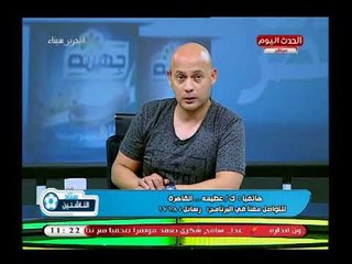 مذيع ستاد الناشئين وأقوي اقتراح لمواجهة مشكلة التسنين بالأندية