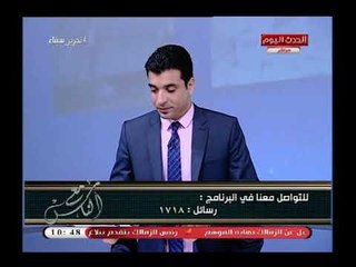 مع الناس مع معتز صبري| حول الخطة الاستثمارية لمنطقة بولاق الدكرور  2-5-2018