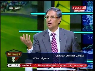 ك. مصطفي يونس عن أزمة "عبد الله السعيد": الأهلي مش هيقف على لاعب.... أخسر دوري وأكسب مبادئي