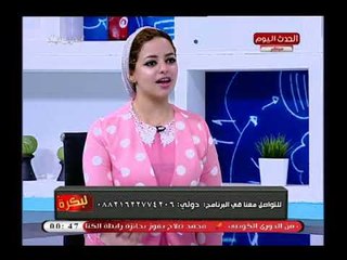محامية بالاستئناف توجه نصائح للبنات لمواجهة التحرش