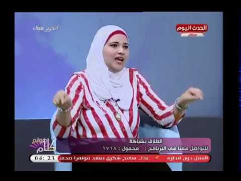 استشاري صحة نفسية توضح معني الطلاق بشياكة وتستش...