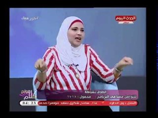 استشاري صحة نفسية توضح معني الطلاق بشياكة وتستشهد بآيات قرءانية