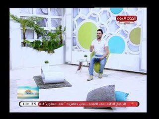 تفاصيل النشرة الجوية وحالة الطقس المتوقعة اليوم