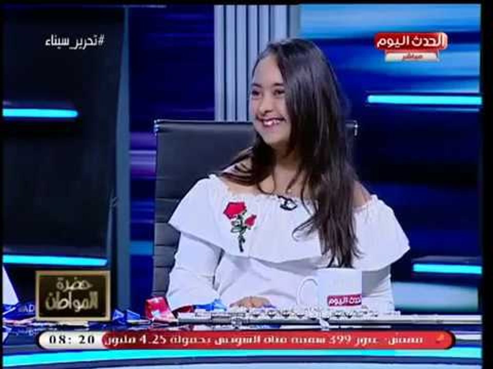 أول عازفة فلوت من ذوي القدرات الفائقة تحقق بطولات في السلة والسباحة