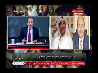 انا الوطن مع ايسرالحامدي| متابعة لمسلسل النصر للاسكان واعمار وفضح لمخالفات شركة اعمار 2-5-2018