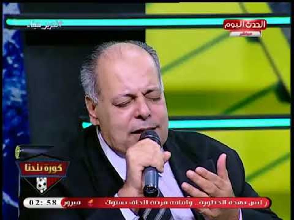 د. محمد الحسيني يختتم حلقة كورة بلدنا بابتهال "...
