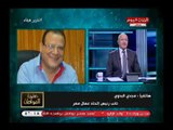 نائب رئيس اتحاد عمال مصر :  الخصخصة هي اللي ضيعت مصر وضيعنا ثروتنا القومية في عيد الأول من مايو