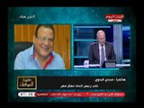 المدير التنفيذي لمؤسسة مؤشر الديمقراطية يفحم اتحاد عمال مصر ويواجهه بإحصائيات رهيبة عن العمالة