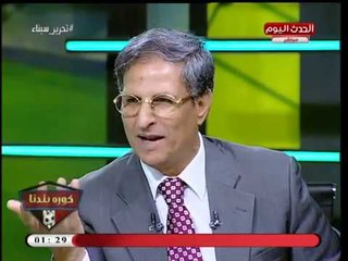 ك. مصطفي يونس يكشف أسباب هجومه الحاد سابقا على "عدلي القيعي"