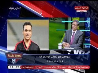 ك. مصطفي يونس يوجه رسائل لـ"البدري" و"ماهر" ويختار المدير الفني الأفضل