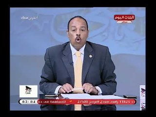 مقدمة قوية ونارية من مذيع الحدث في حب مصر مصر قرارها بأيدها ..مصر كانت ترس ضعيف