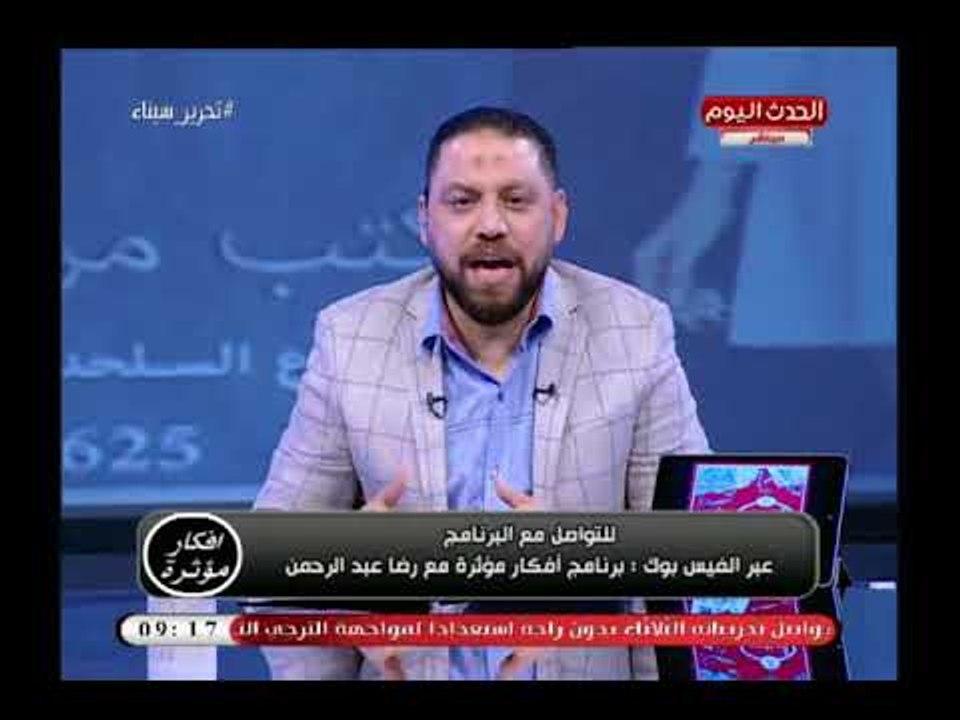 مذيع الحدث يهاجم العمال في عيدهم وينتقد سوء خبرتهم في أسواق العمل والسبب خطير