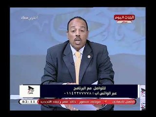مذيع الحدث يفضح وزارة الصحة في تعاملها مع المرضى وطردهم رغم وجود أماكن خالية