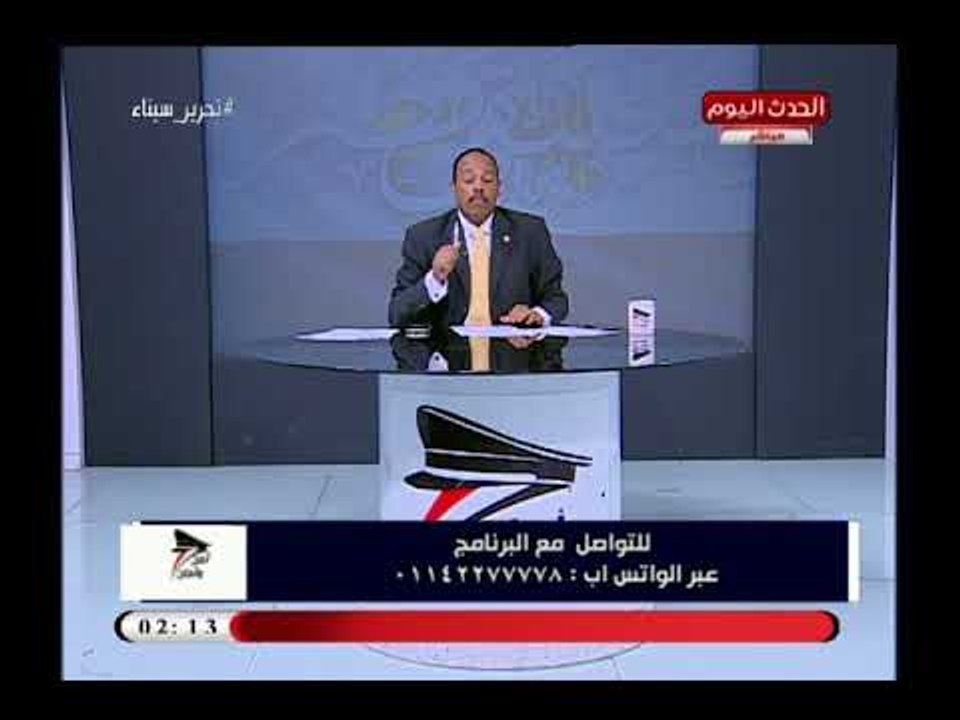 مذيع الحدث يناشد المواطنين بالتبرع لمستشفي 5735...