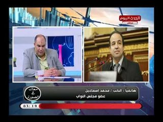 النائب محمد إسماعيل يكشف سبب عدم استفادة الشباب من مبادرة الرئيس الـ 5% للقروض