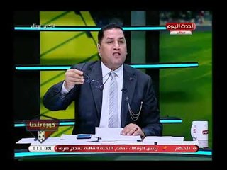 下载视频: ابو المعاطي زكي يحمل قدامي الاهلي من اللاعبين مسئولية كبيرة من اجل النهوض بالاهلي  تعرف على التفاصيل