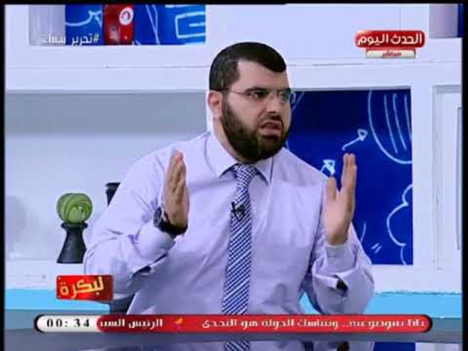 العالم الأزهري يوضح حكم "ممارسة الجنس بين الزوجين" في نهار رمضان وكفارته