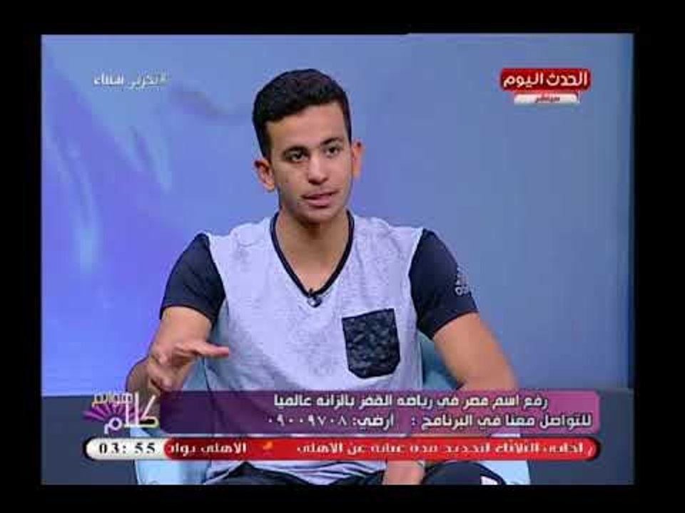 لاعب المنتخب المصري فى القفز بالزانة يكشف كواليس البطولة العربية لالعاب القوى