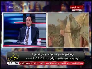 رئيس شعبة الأرز للمصريين: "الأرز طويل الحبة" مفيهوش مشكلة وفيه ميزة لـ"سن فوق الـ40"