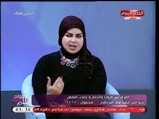د. صوفيا زادة تفسر دلالة رؤية "الأسماك المملحة" في المنام: استجلاب للهموم والنكد