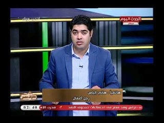 رجل اعمال يكشف كارثة عن الشواطئ الخاصى بقرية مارينا بالساحل الشمالي