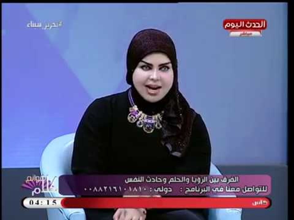 د. صوفيا زادة تبشر سيدة متزوجة: فيه تغيير جذري هيحصل في حياتك ورزق واسع