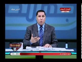عبد الناصر زيدان يغرد في أقوى الكلمات تهنئة وحباً للزمالك ..بات الأبيض ..حصاناً أبيض ..!!